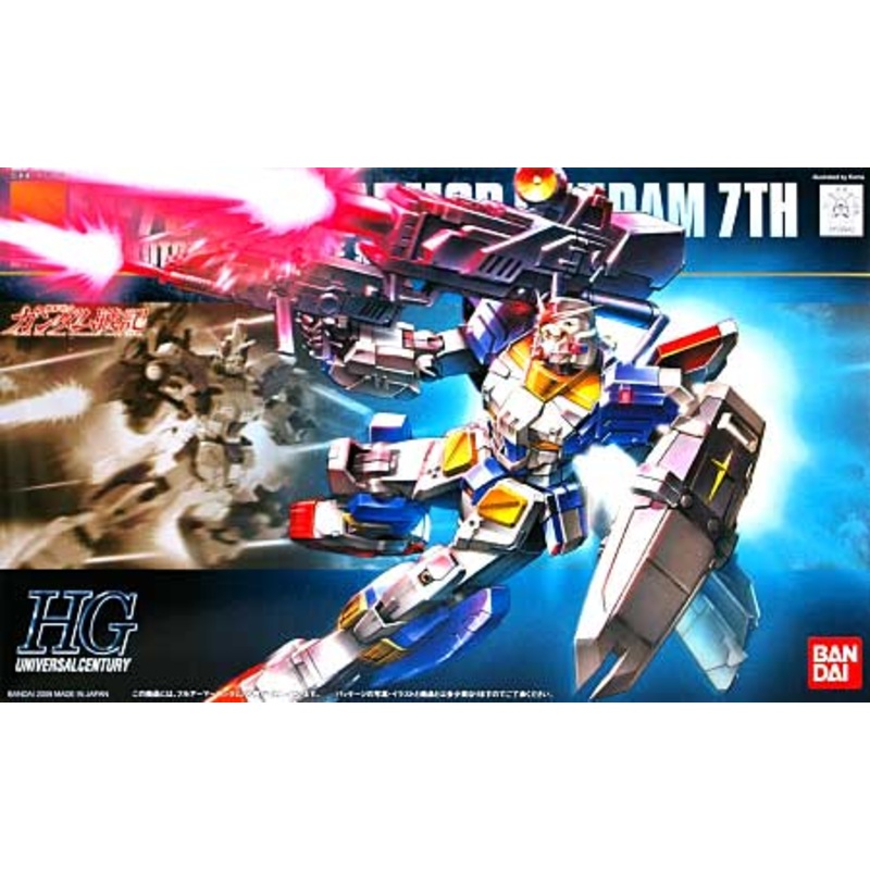 HGUC 098 FA-78-3 Full Armor Gundam No. 7