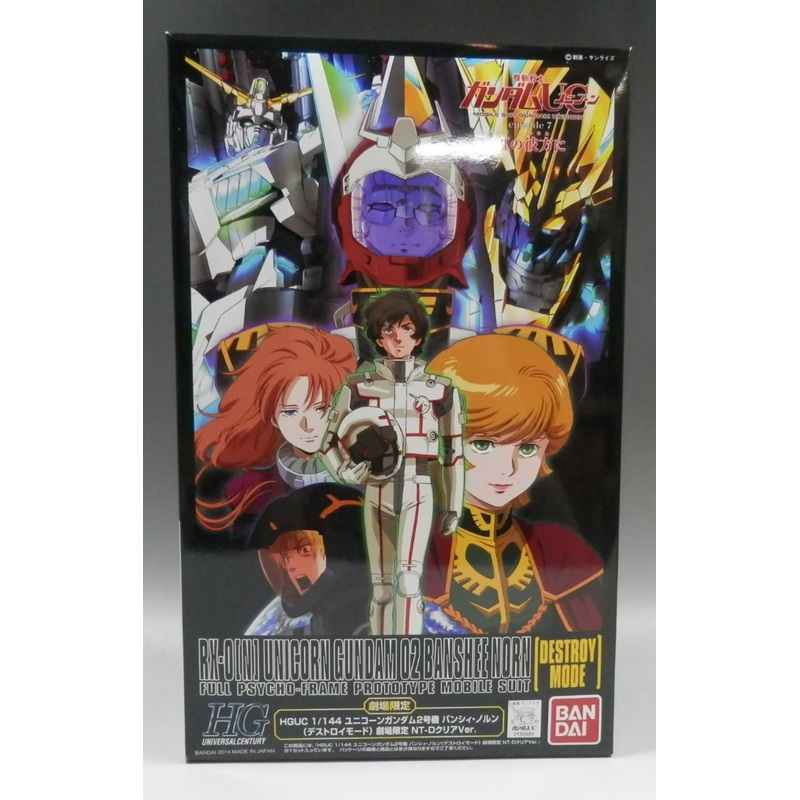 HGUC 1/144 Unicorn Gundam No. 2 Banshy Norn (Destroy Mode) Theater Limited NT-D Clear Ver.