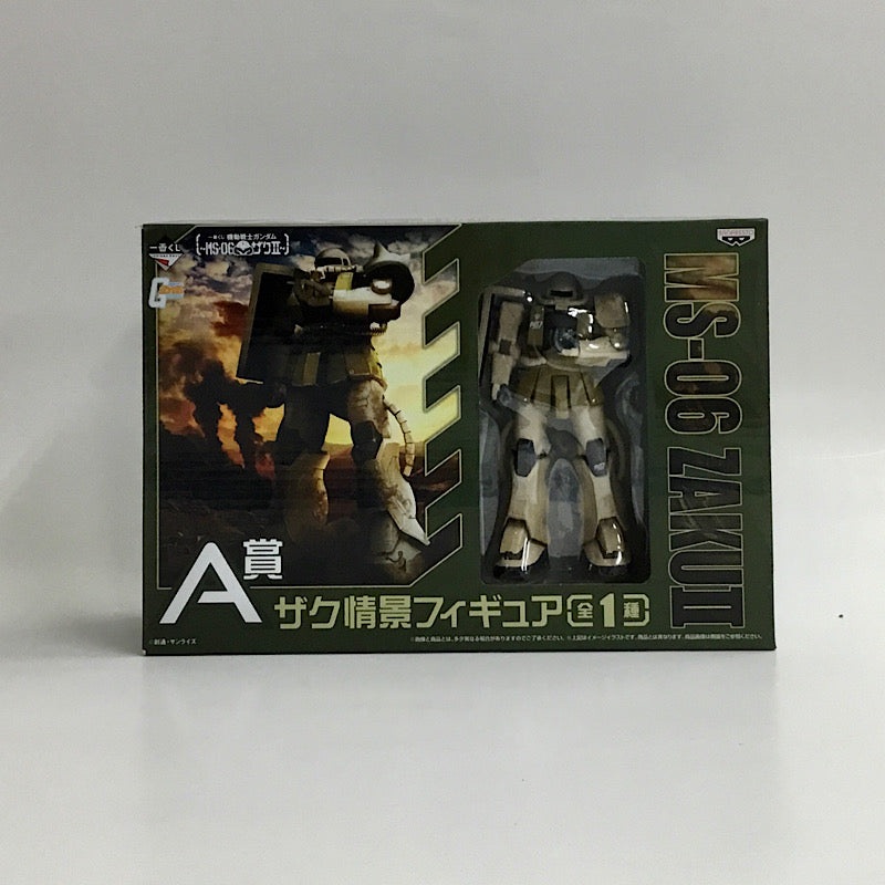 Ichiban Kuji Mobile Suit Gundam-MS-06 Zaku II-Double Chance Award Zaku Scene Figure