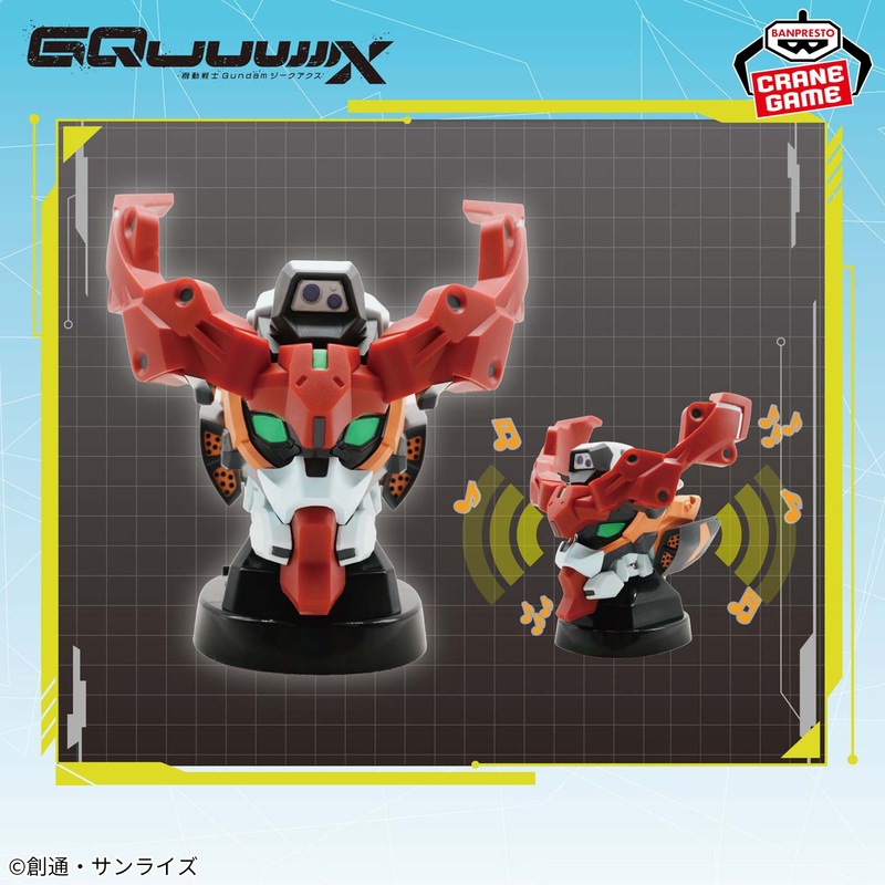 Mobile Suit Gundam GQuuuuuuX Head-Shaped Speaker – GQuuuuuuX