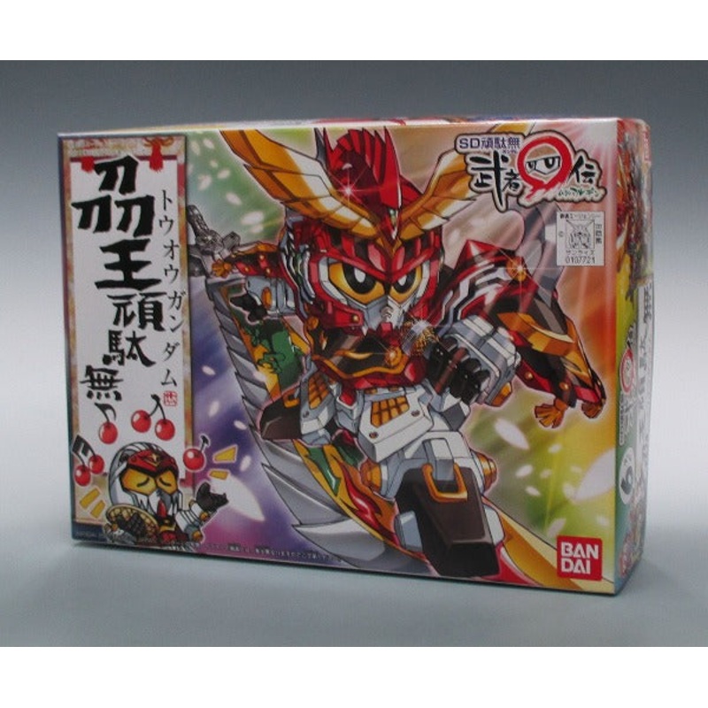 SD Gundam BB Senshi 228 Touou Gundam