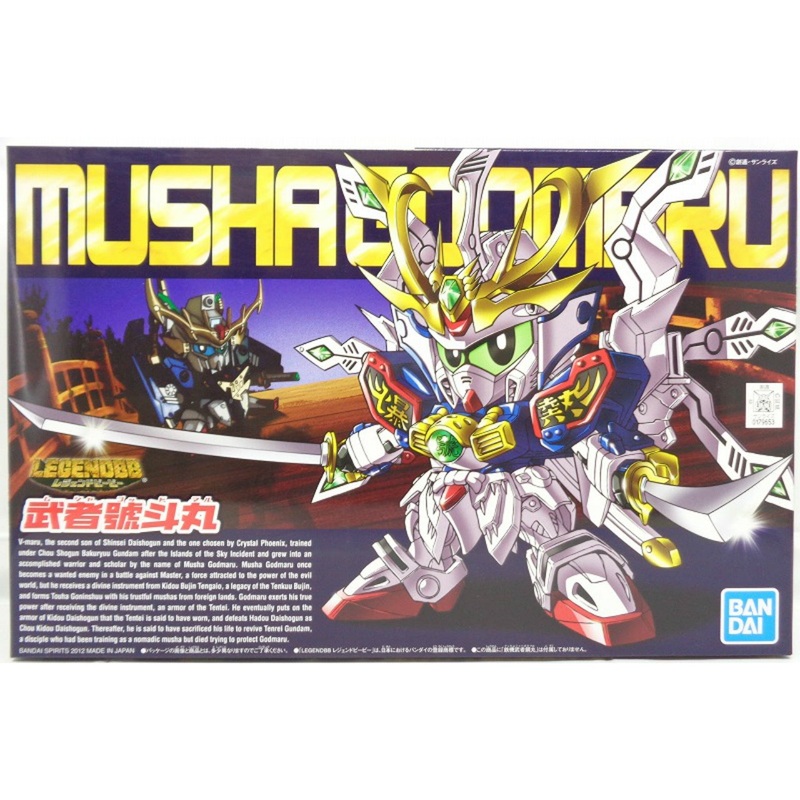 SD Gundam BB Senshi 377 LegendBB Musha Godmaru