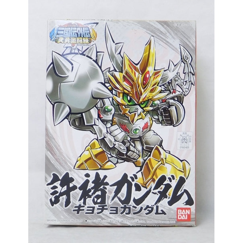 SD Gundam BB Senshi SD Sangokuden Gaiden 04 Kyocho Gundam