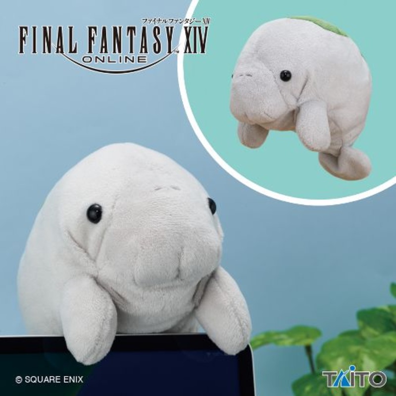 Final Fantasy XIV Desktop Plush Toy – Petit Pnutie
