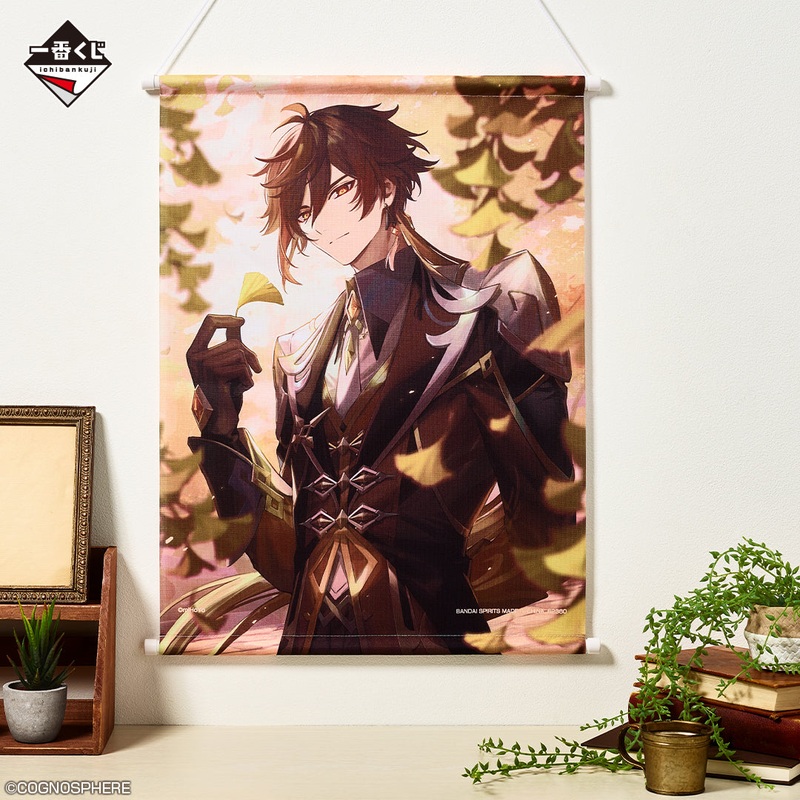 Genshin Impact – Zhongli Tapestry [Ichiban-Kuji Prize B]