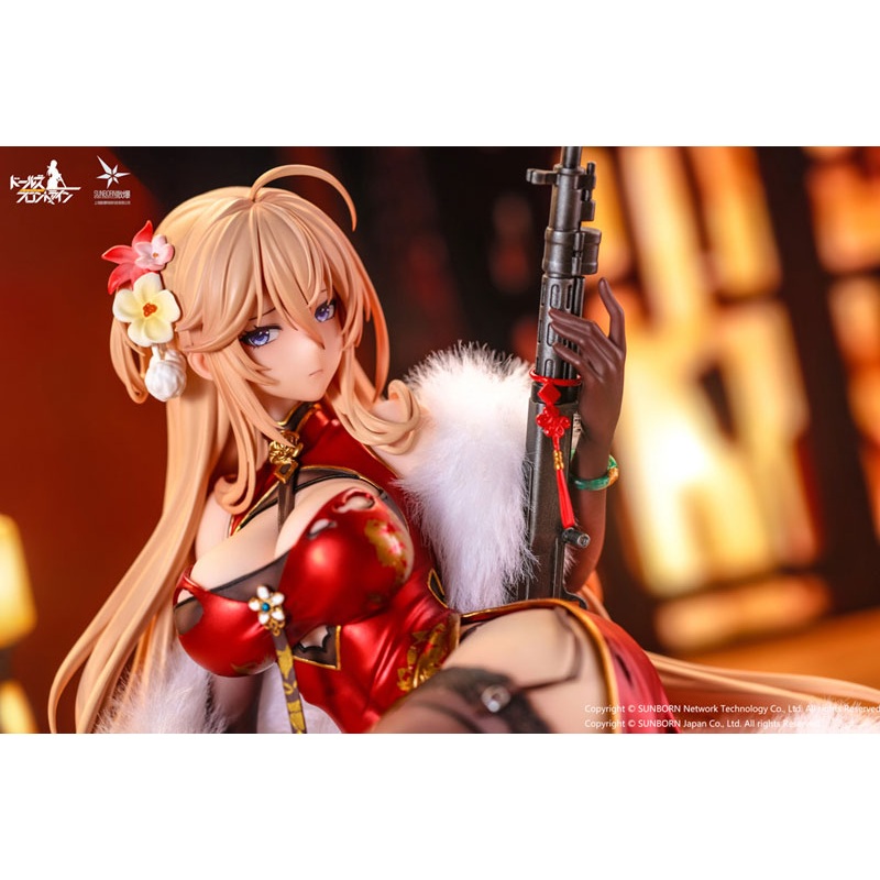 Girls’ Frontline DP28 Coiled Morning Glory Heavy Damage Ver. 1/7 Complete Figure