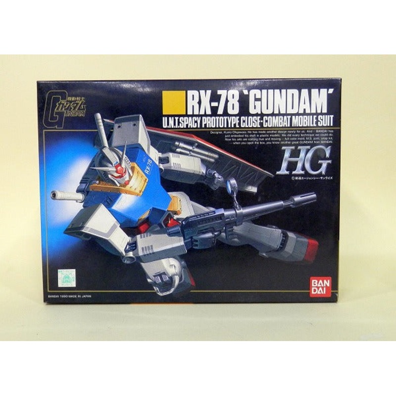 HG 1/144 RX-78 Gundam System Inject