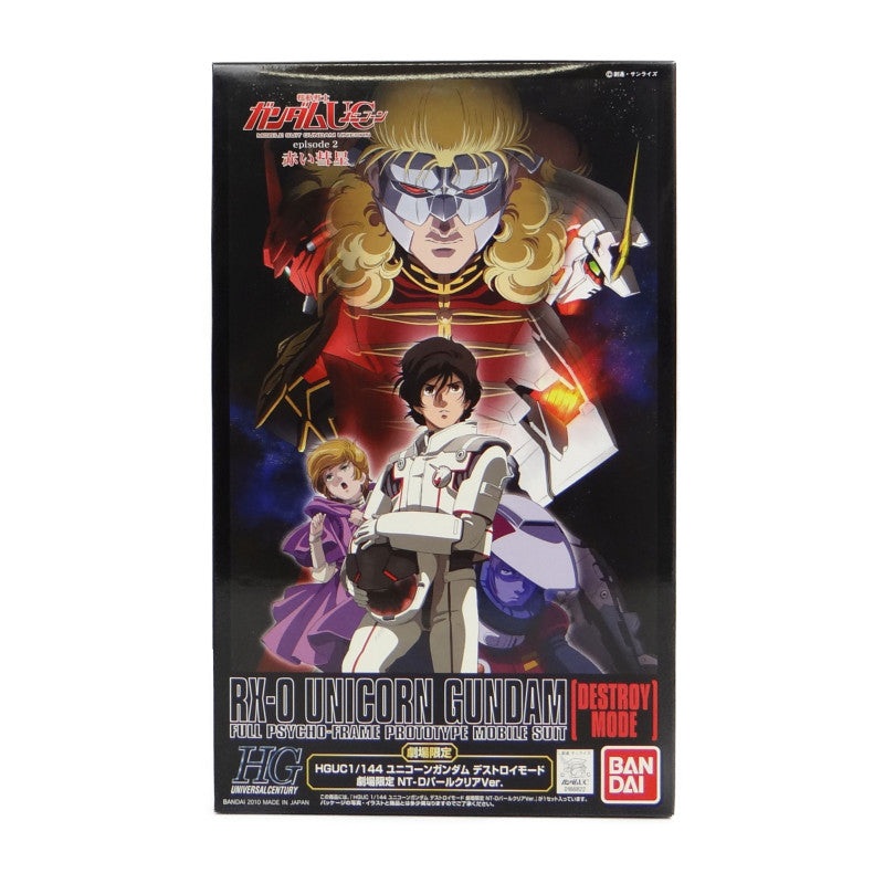 HGUC RX-0 Unicorn Gundam (Destroy Mode) NT-D Pearl Clear Ver. Theatrical limited edition