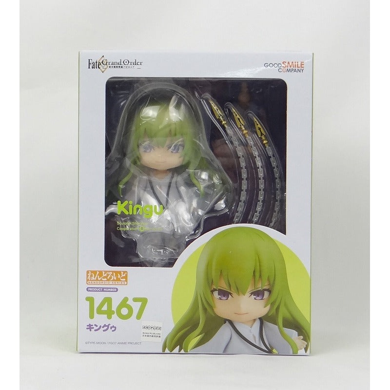 Nendoroid No.1467 King (Fate/Grand Order -Absolute Demon Beast Line Babylonia-)