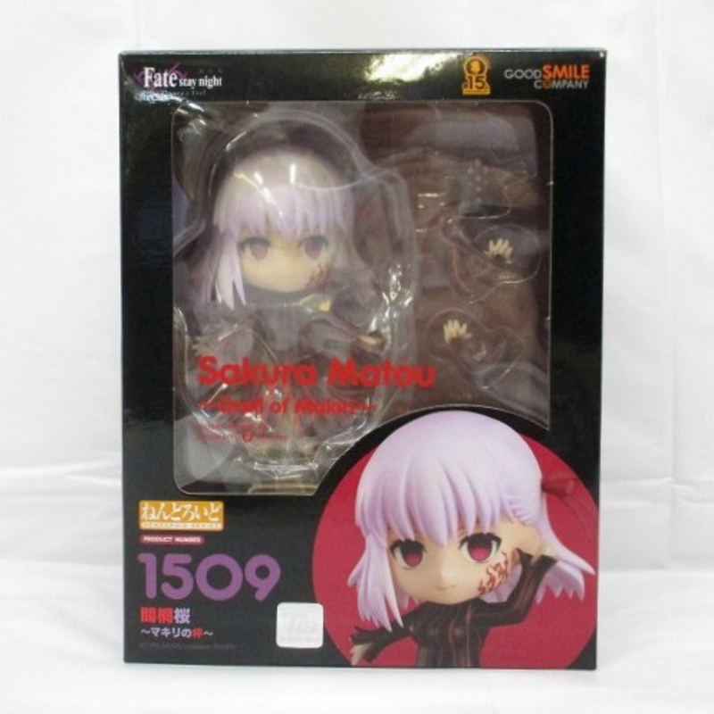 Nendoroid No.1509 Sakura Matou: Grail of Makiri Ver. (Fate/stay night: Heaven’s Feel)