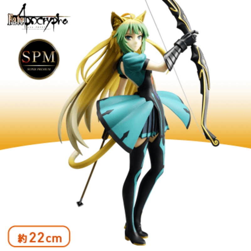 Fate/Apocrypha Super Premium Figure “Archer of Red”