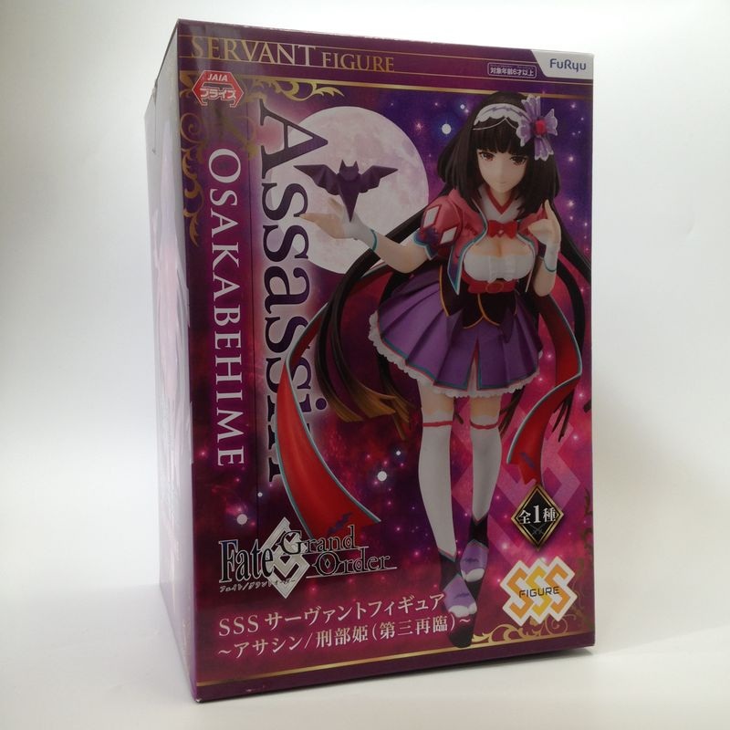 Flue Fate/Grand Order SSS Servant Figure -Assassin/Princess Princess Penald