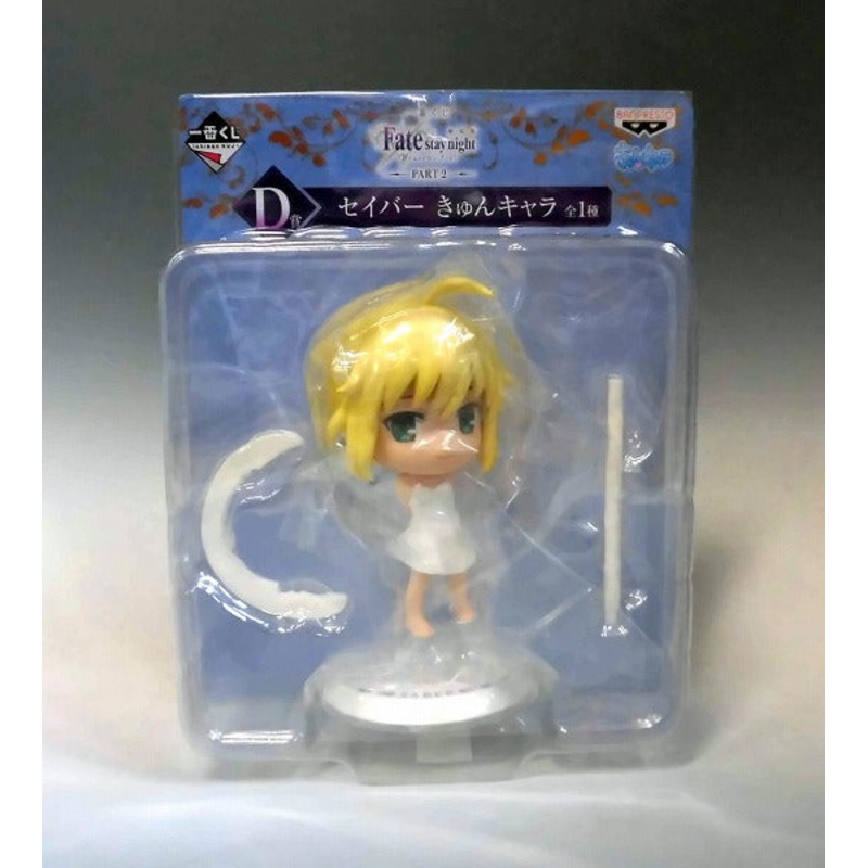 Ichiban Kuji Theater Version Fate/Stay Night [HEAVEN’S FEEL] Part2 D Award Kyun Chara/Saber