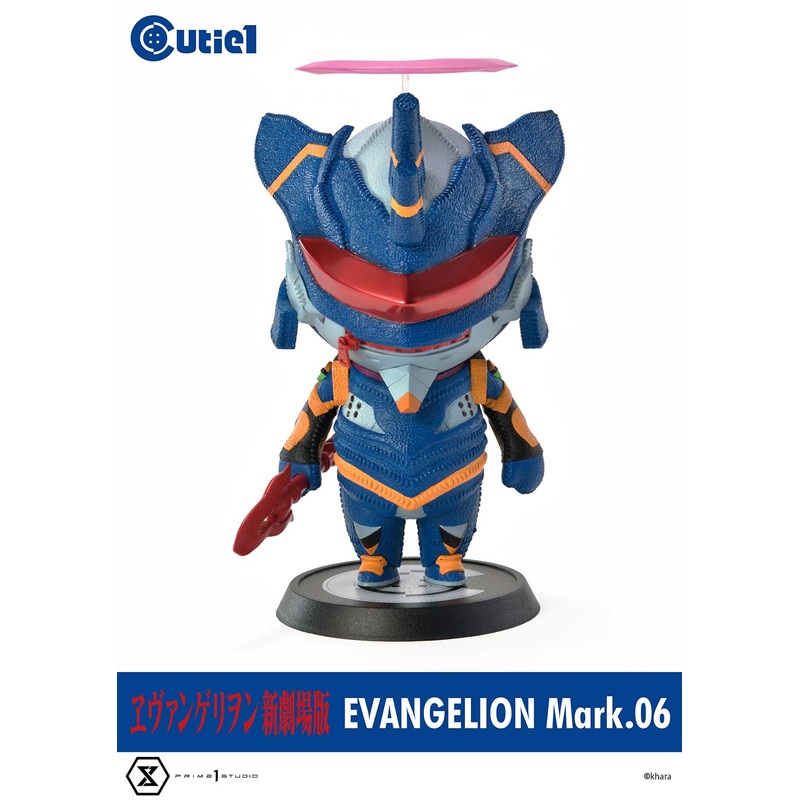 Cutie1 “Rebuild of Evangelion” Evangelion Mark. 06