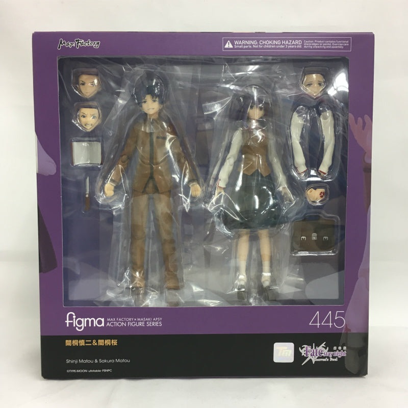 Figma 445 Shinji Makiri & Sakura Magiri (Movie version “Fate/stay night [Heaven’s Feel]”)