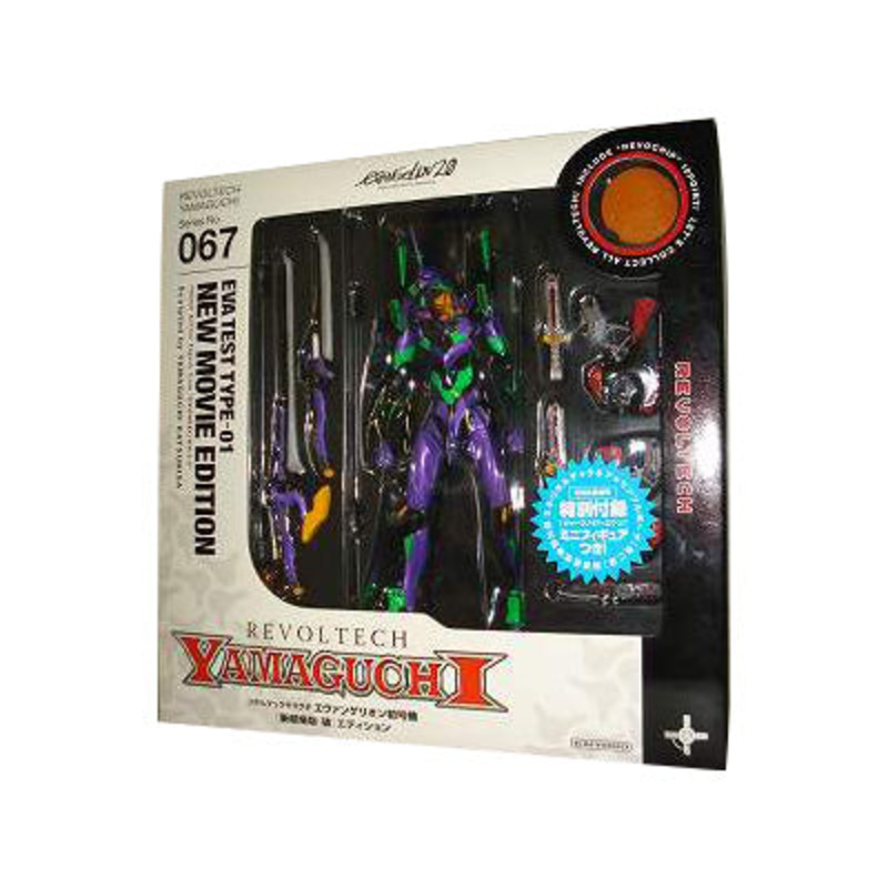 Revoltech Yamaguchi 067 Evangelion First Machine New Theatrical Version