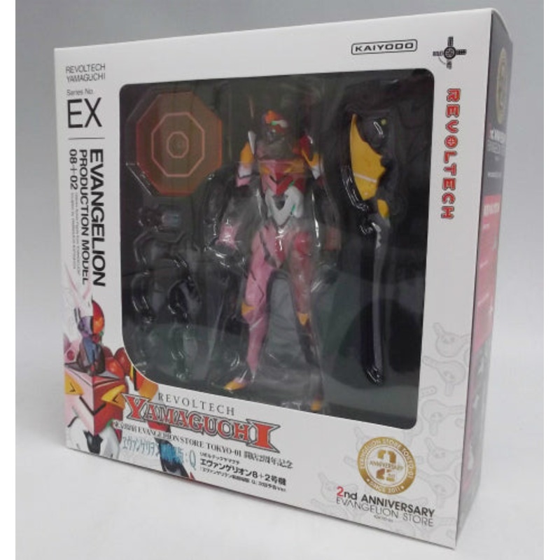 REVOLTECH Yamaguchi No.EX Evangelion Production Model 08 02