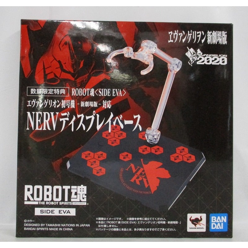 ROBOT Soul Evangelion First Machine -New Theatrical Version -Compatible NERV Display Vase Limited Benefits