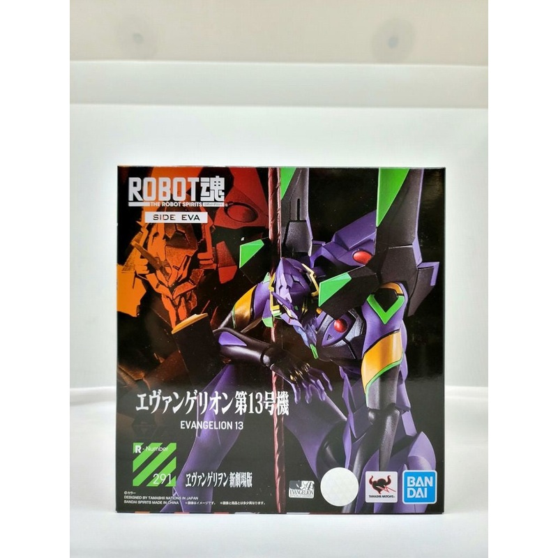 ROBOT Soul  Evangelion No. 13