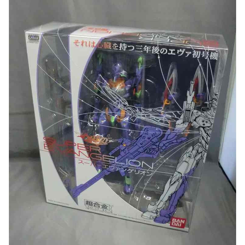 Super alloy Super Evangelion