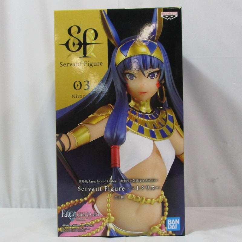 Theatrical version Fate/Grand Order -Saintable Table Camelot –Servant Figure -Nitocris -2502951