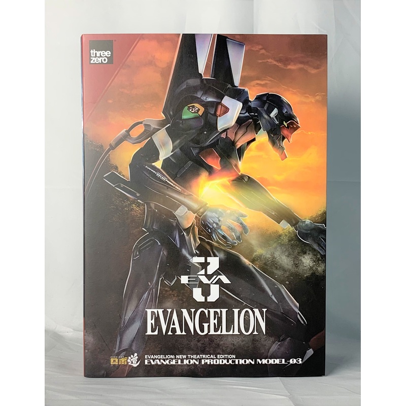 threezero Robo-Do Evangelion Unit 3