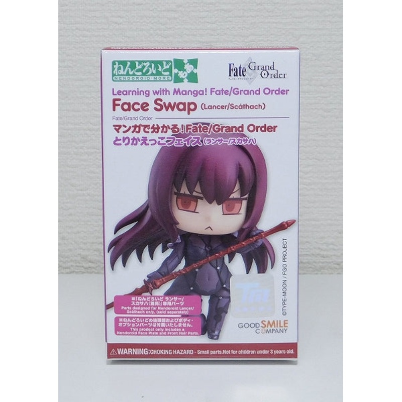 You can see in the manga! Fate/Grand Order Torikko Face Lancer/Skasaha
