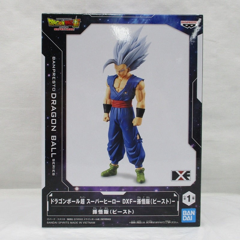 Dragon Ball Super: Super Hero Dxf-Son Gohan (Beast)-
