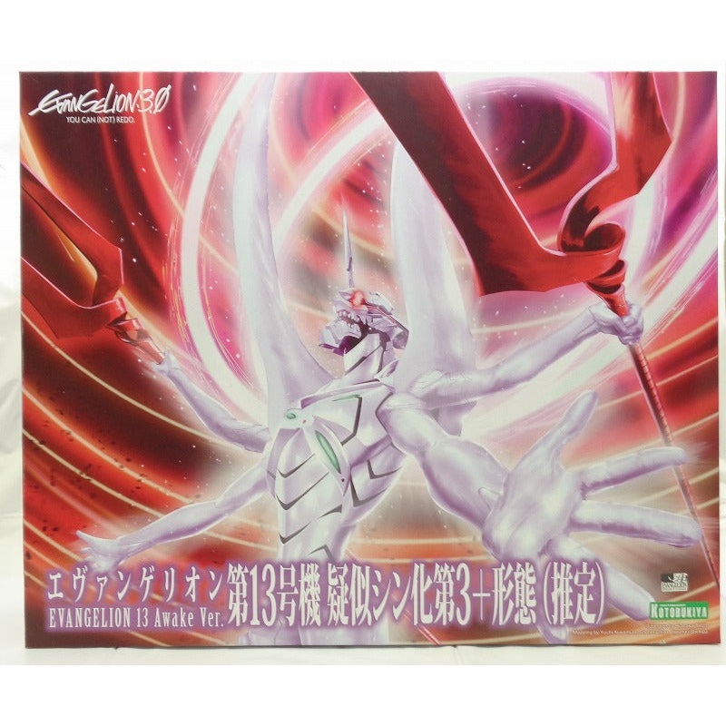 Kotobukiya Evangelion Unit 13 Pseudo -shinization 3+ form (estimated) 1/400 plastic model resale version