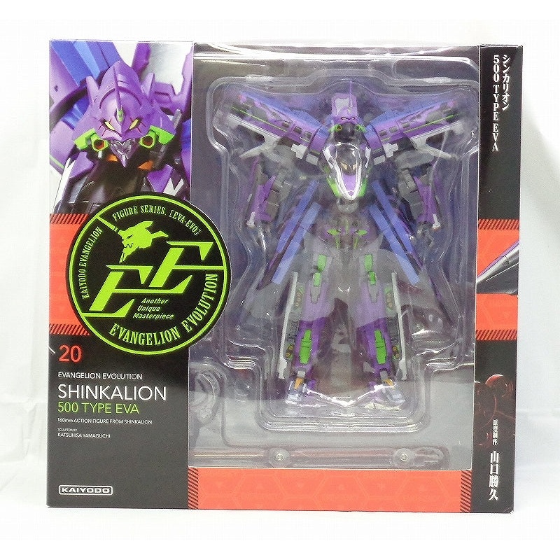 Revoltech Evangelion Evolution EV-020 Shinkalion 500 Type Eva