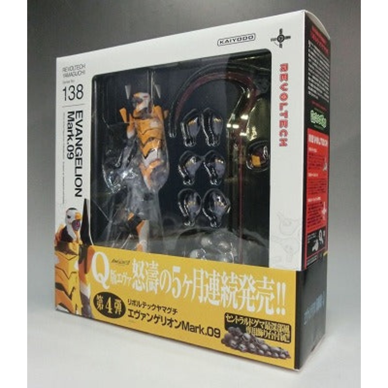 Revoltech Ya Maguchi No.138 Evangelion Evangelion Mark.09