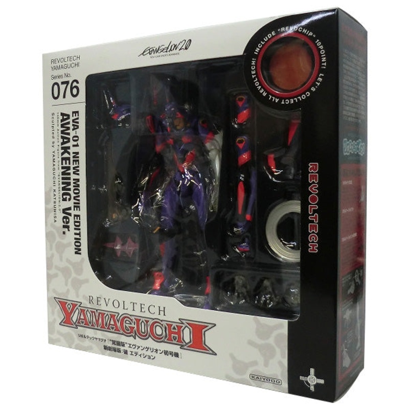 Revoltech Yamaguchi 076 Awakened Edition Evangelion First Machine New Theatrical Version: Break