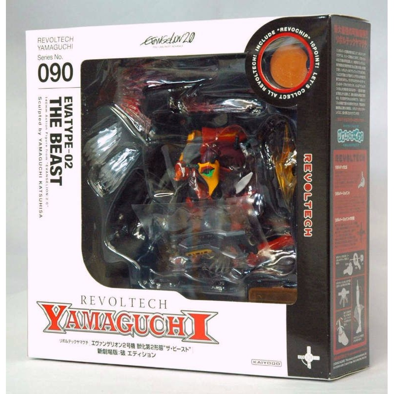 Revoltech Yamaguchi 090 Evangelion Unit 2 Beast of the Beast The Beast First Edition (with Thunder Spear)