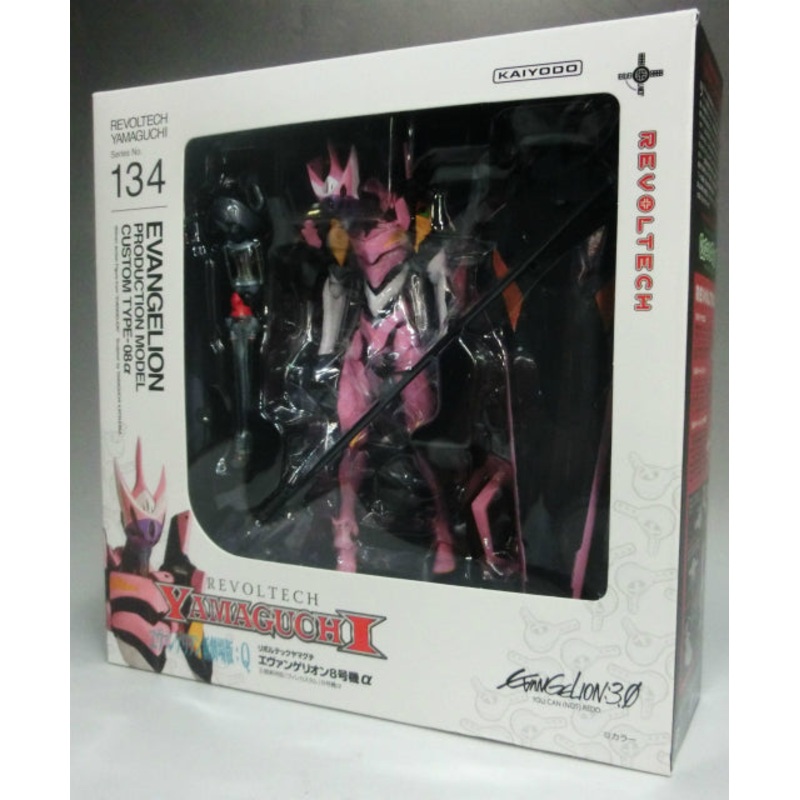 Rivoltech Yamaguchi 134 Evangelion Evolution Evangelion Unit 8  Genuine (Ville Custom) Unit 8