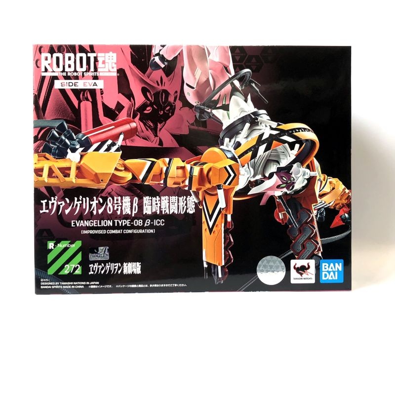 ROBOT Soul 272 Evangelion Unit 8 Beta Temporary Battle