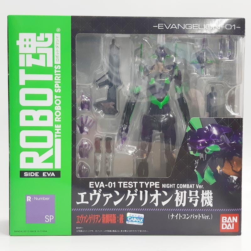 Soul Festebar Limited ROBOT Soul Evangelion First Machine Night Combat Ver.