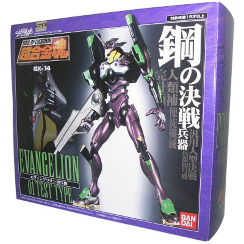 Super alloy soul GX-14 Evangelion’s first machine