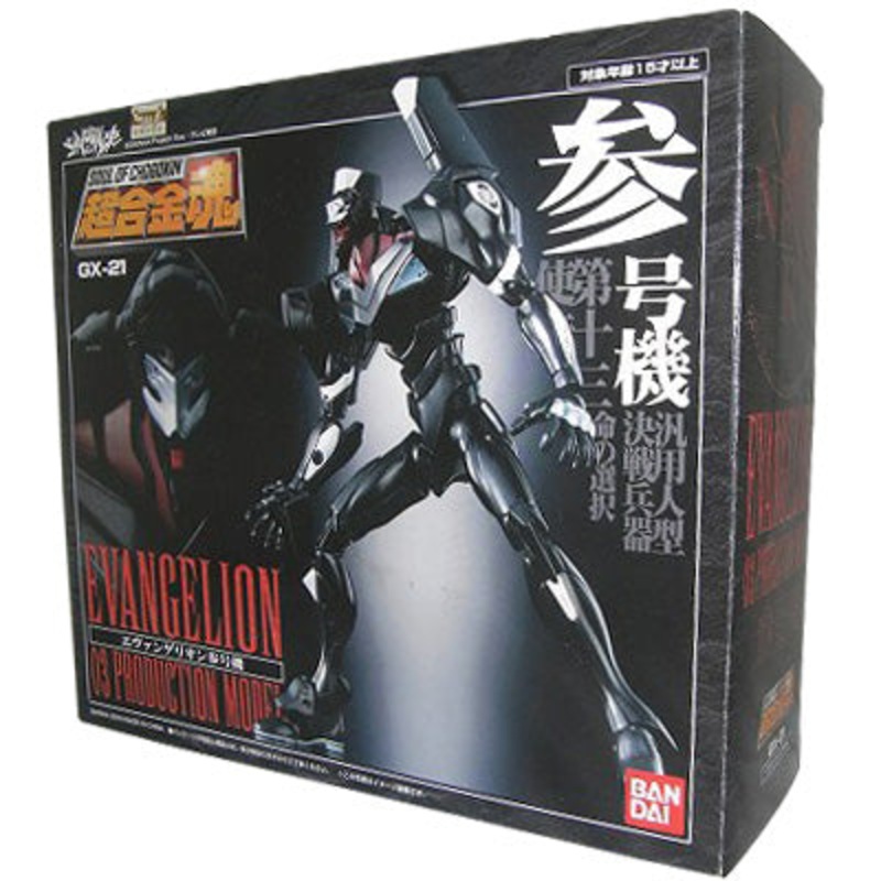 Super alloy soul GX-21 Evangelion Shoten