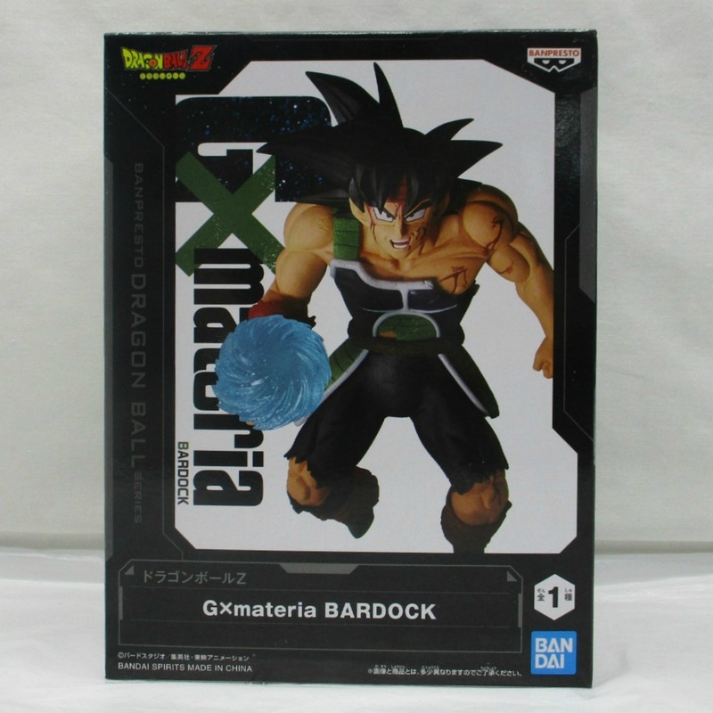 Bandai Spirits [Dragon Ball Z] Gmateria BARDOCK