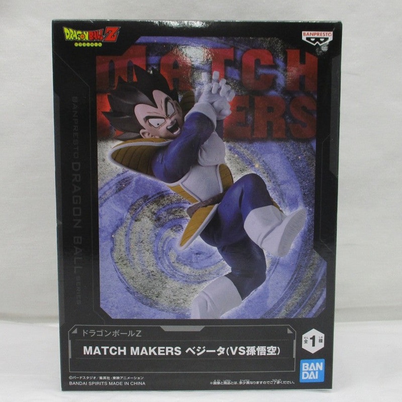Bandai Spirits Dragon Ball Z MATCH MAKERS Vegeta (vs Son Goku)
