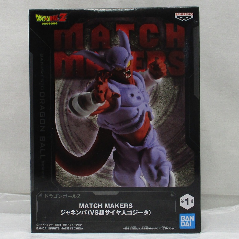 Bandai Spirits Dragonball Z MATCH MAKERS Janemba (VS Super Saiyan Vegeta)