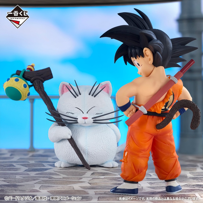 Dragon Ball EX: Temple Above the Clouds – Son Goku & Karin – MASTERLISE PLUS [Ichiban-Kuji Prize A]