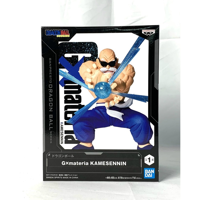 Dragon Ball Gmateria KAMESENNIN