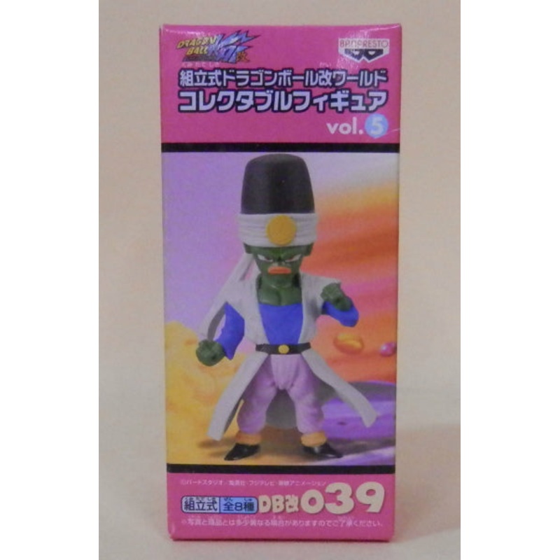 Dragon Ball Kai World Collectable Figure VOL.5 DB Kai 039 Pikuhan DB Kai 039