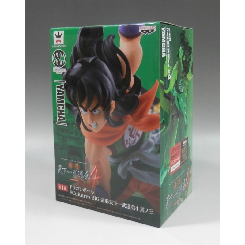 Dragon Ball SCultures BIG Zokei Tenkaichi Budokai 4 Vol.3 – Yamcha