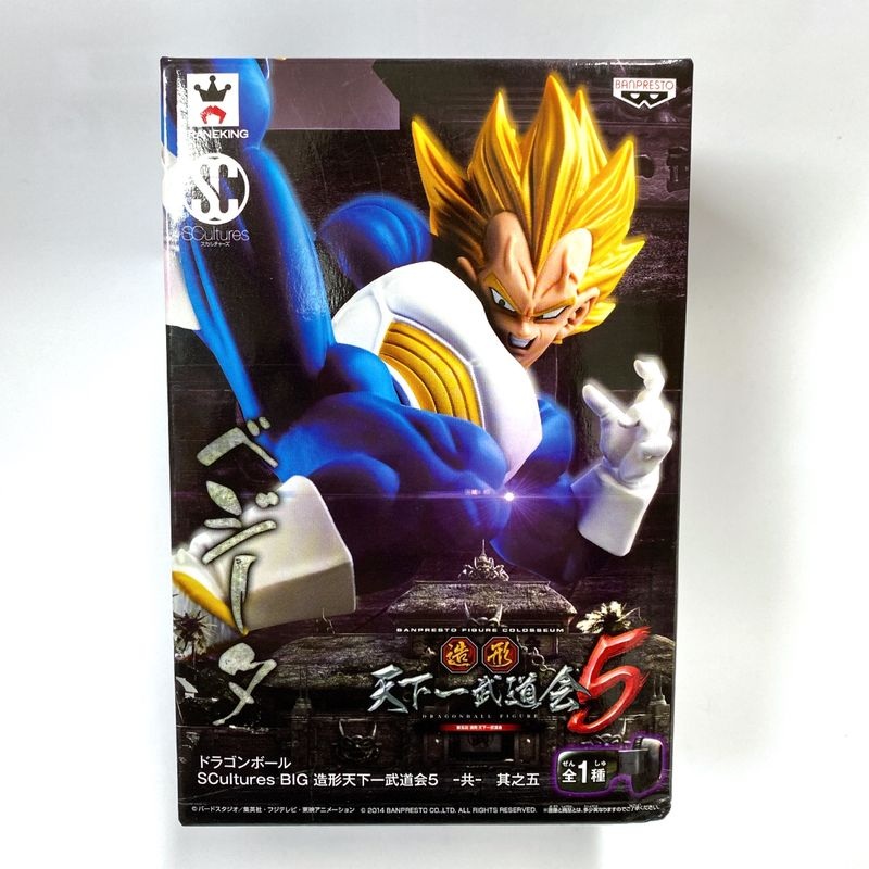 Dragon Ball SCultures BIG Zokei Tenkaichi Budokai 5 Vol.5 – Vegeta