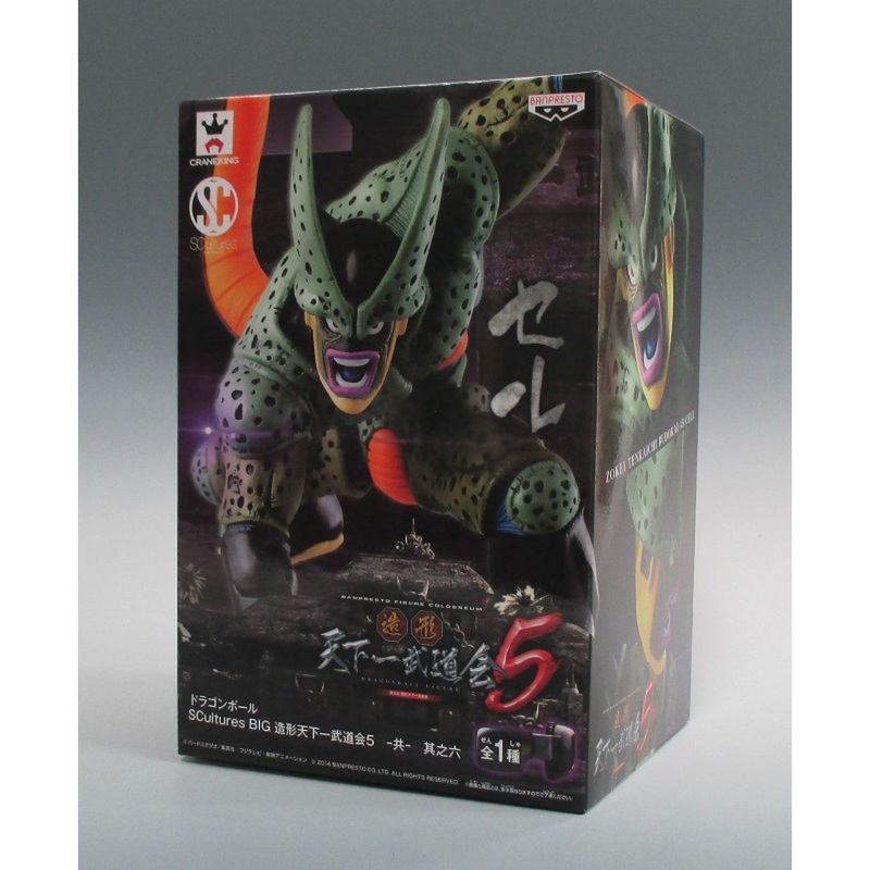 Dragon Ball SCultures BIG Zokei Tenkaichi Budokai 5 Vol.6 – Cell