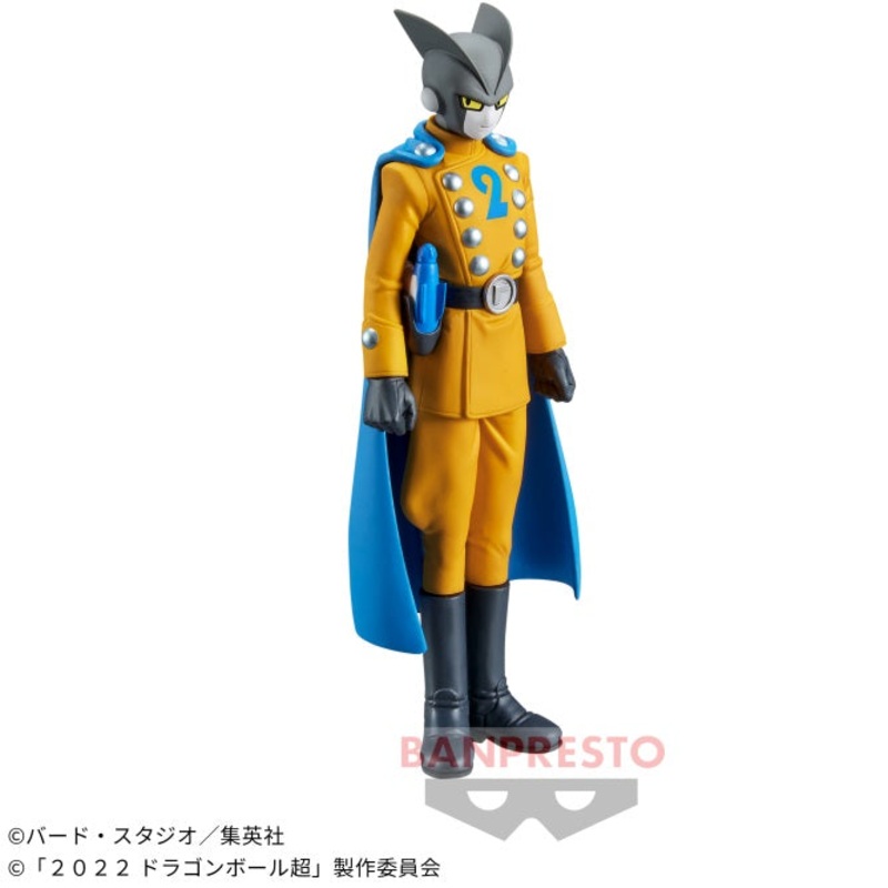 Dragon Ball Super: Super Hero – DXF – Gamma 2