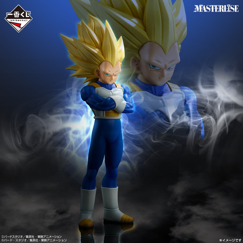 Dragon Ball VS Omnibus CROSS Super Saiyan 3 Vegeta MASTERLISE [Ichiban-Kuji Prize B]