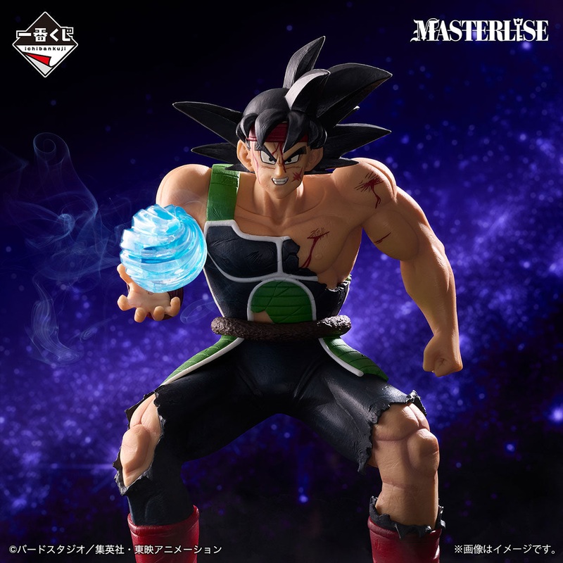 Dragon Ball VS Omnibus Ultimate – Bardock MASTERLISE [Ichiban-Kuji Prize E]